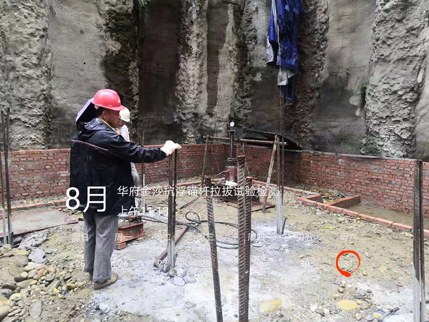 005M華府金沙名城抗浮錨桿驗(yàn)收.jpg